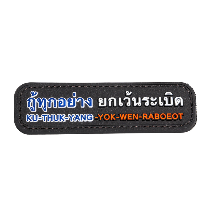 VALOR PX - PVC Patches Collection 2025 - image 8